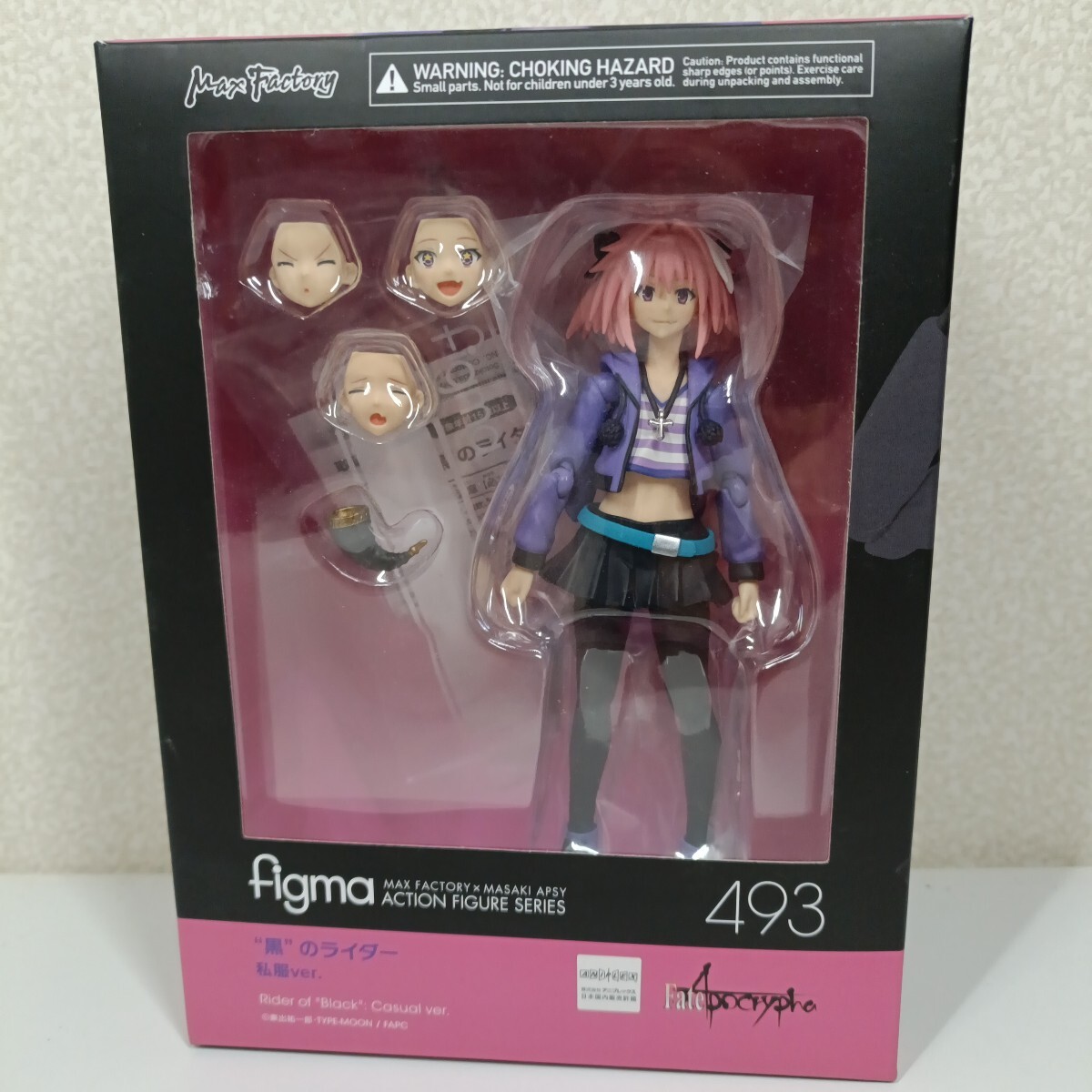 新品】【新品未開封】ふわコロりん Fate/Apocrypha ぬいぐるみ