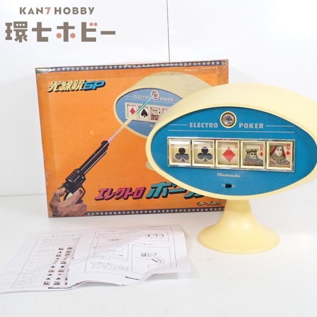 H11-110 昭和 おもちゃ まとめ 当時物/箱説付きレア NINTENDO/任天堂