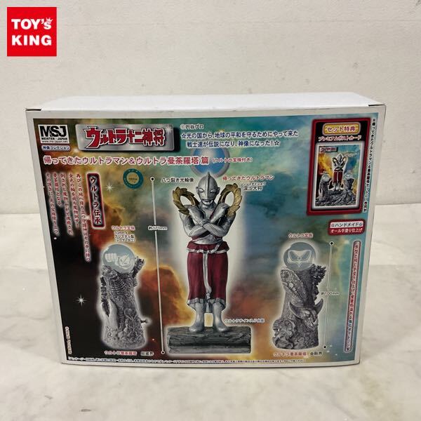 新品】レア 岡本太郎 デザイン「湯」 野沢温泉 手ぬぐい 仏像 十二神将