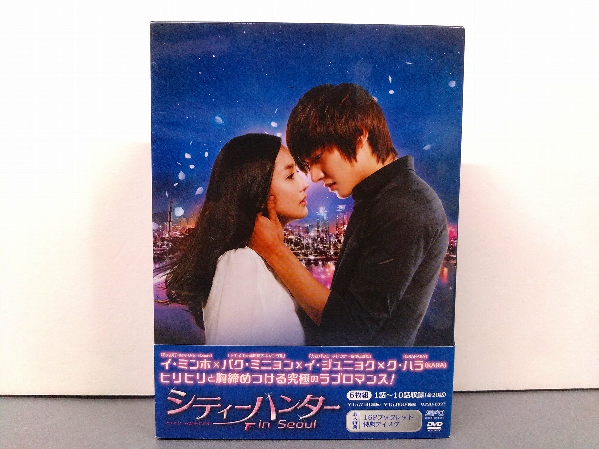 中古】イ・ミンホ×ハラ(kara)×パク・ミニョン☆「シティーハンター in