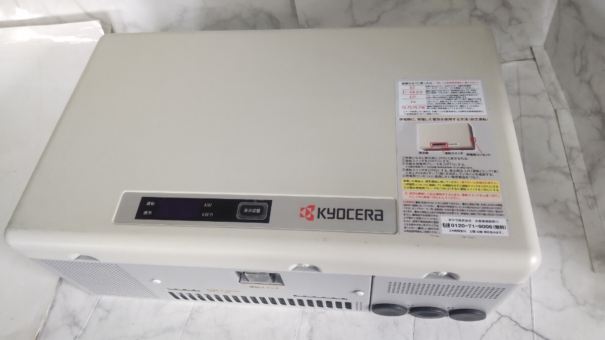 新品】KYOCERAエコナノコード 昇圧ユニット 【JB01D】 ソーラー発電