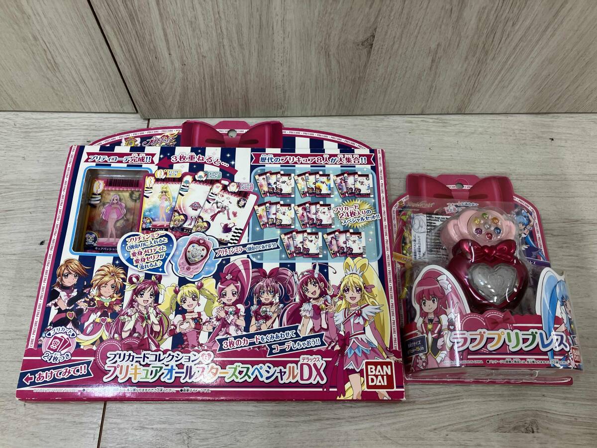 新品】☆未開封 ハピネスチャージプリキュア 3点セット プリチェン