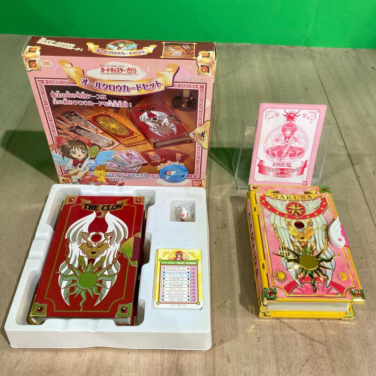 中古】◎カードキャプターさくら☆オールサクラカードセット 2000年 星