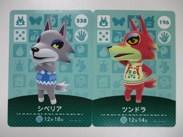 中古】どうぶつの森 amiiboカード リス 12枚 セット アミーボ ③の落札