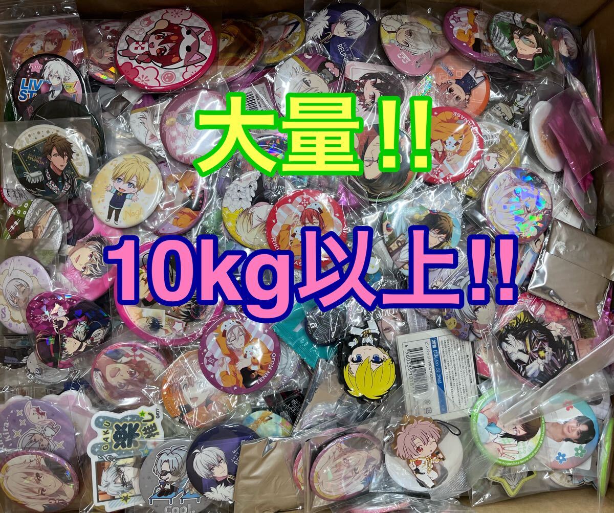 ノンジャンル アニメグッズ 大量　まとめ売り 500点以上 ノンジャンル アニメグッズ キャラクターグッズ 500点以上 大量 まとめ
