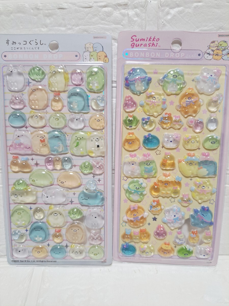 すみっコぐらし もしもマスコットキー サッカー部編 ざっそう すみっコぐらし もしもマスコットキー サッカー部編 ざっそう すみっコ