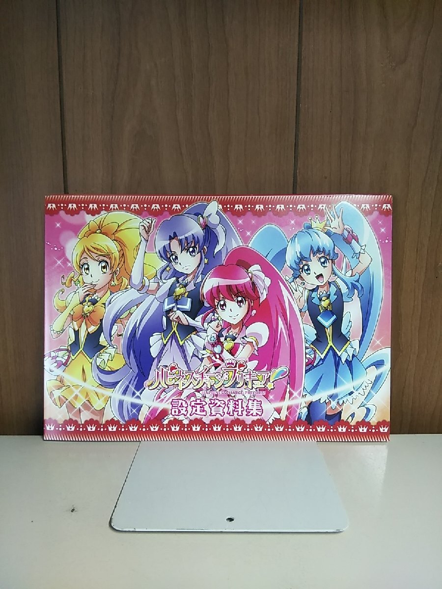 新品】プリキュア プリティストア 限定 アイドルプリキュア 夏フェス