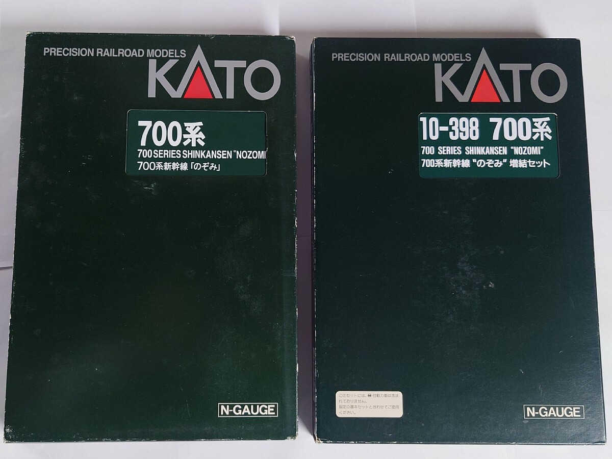 ☆KATO 700系 ambitious japan 16両セット LED室内灯入り特製