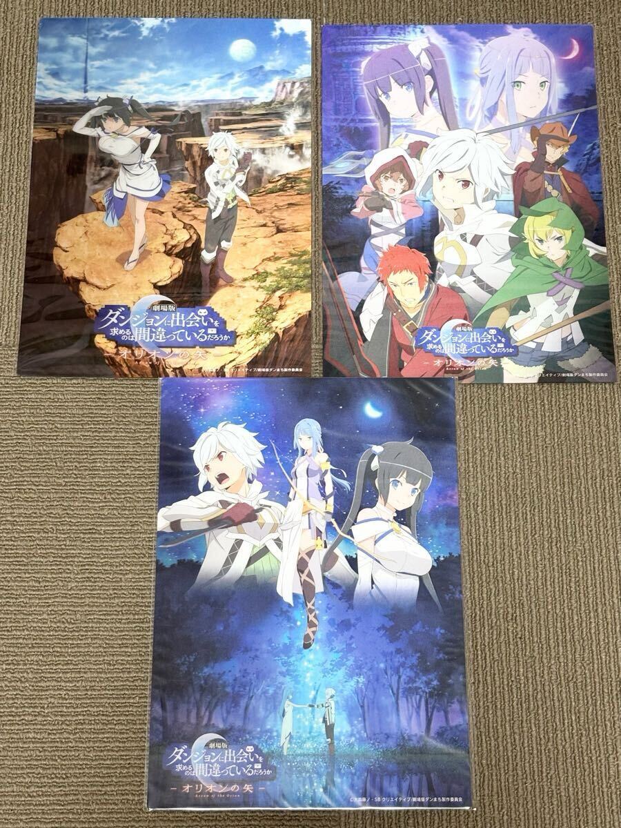 新品】プレシャスメモリーズ/ダンまち/アルテミス(01-034)R ダンジョン