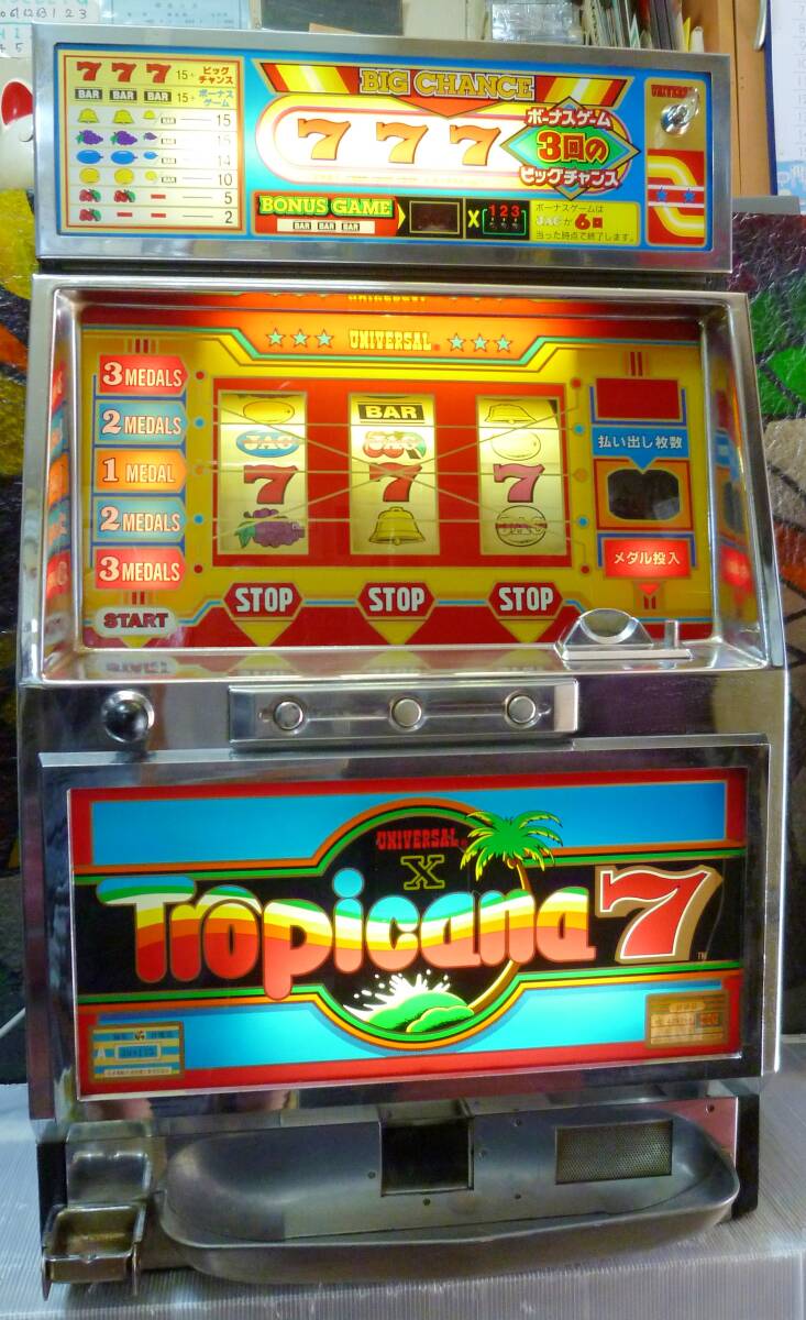 レトロ パチスロ トロピカーナ7 ジャンク 【公式通販】