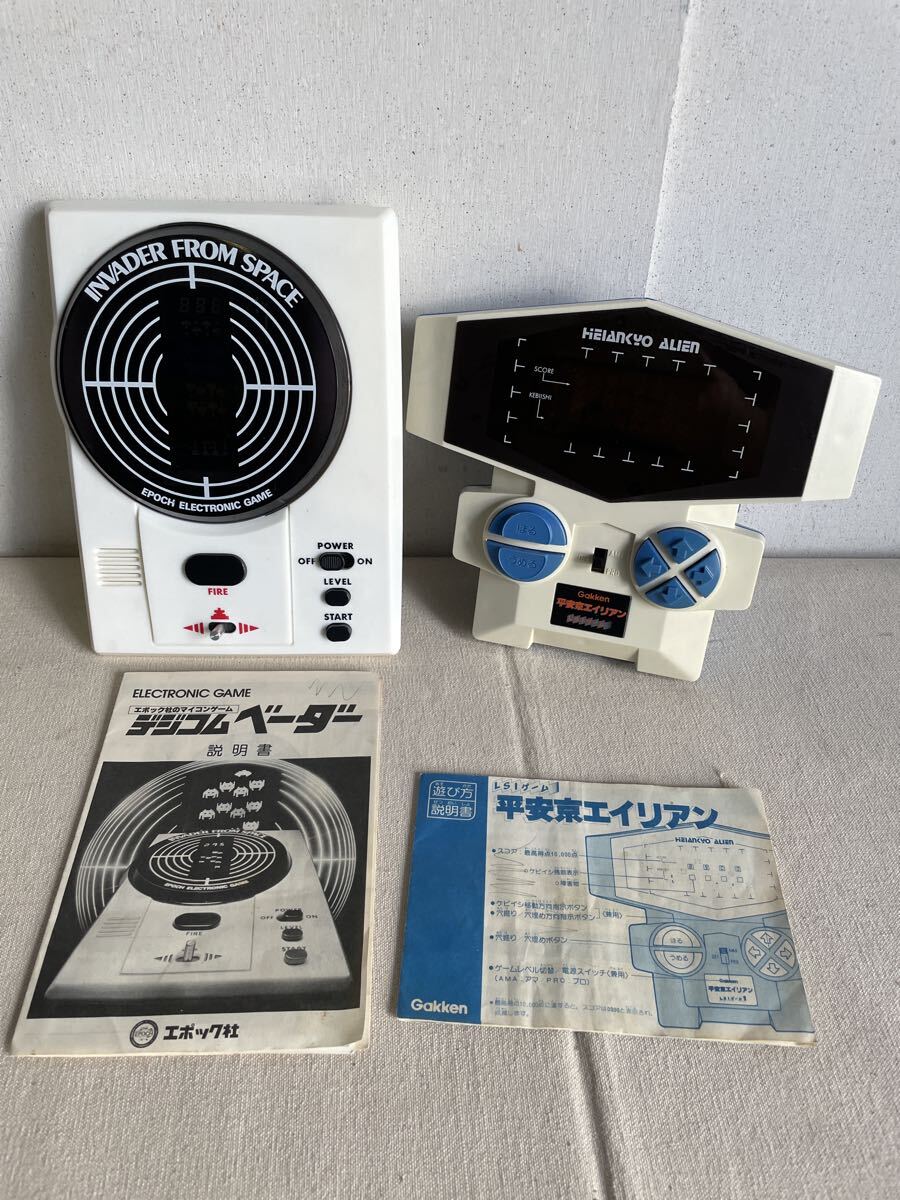 遊べます】平安京エイリアン LSI ゲーム レア レトロ 当時もの 名作