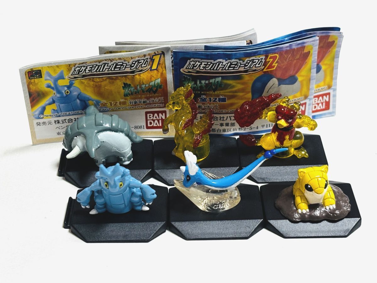 新品】◇ポケットモンスター◇ポケモンバトルミュージアム6◇全12種