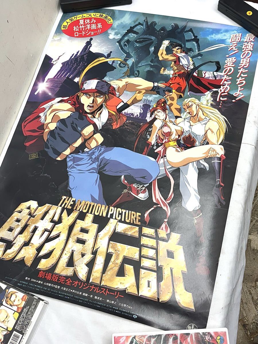 中古】Aセル画 劇場版・餓狼伝説 其の149の落札情報詳細 - Yahoo