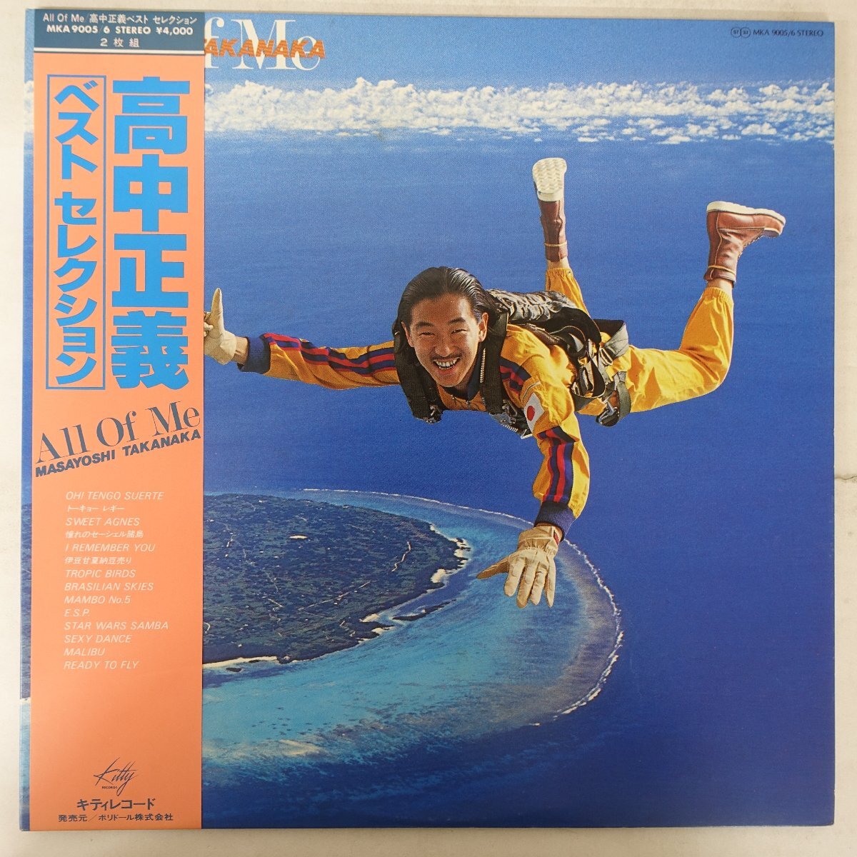 廃盤CD 新倉美子 all of me オールオブミー ジャズボーカルの落札