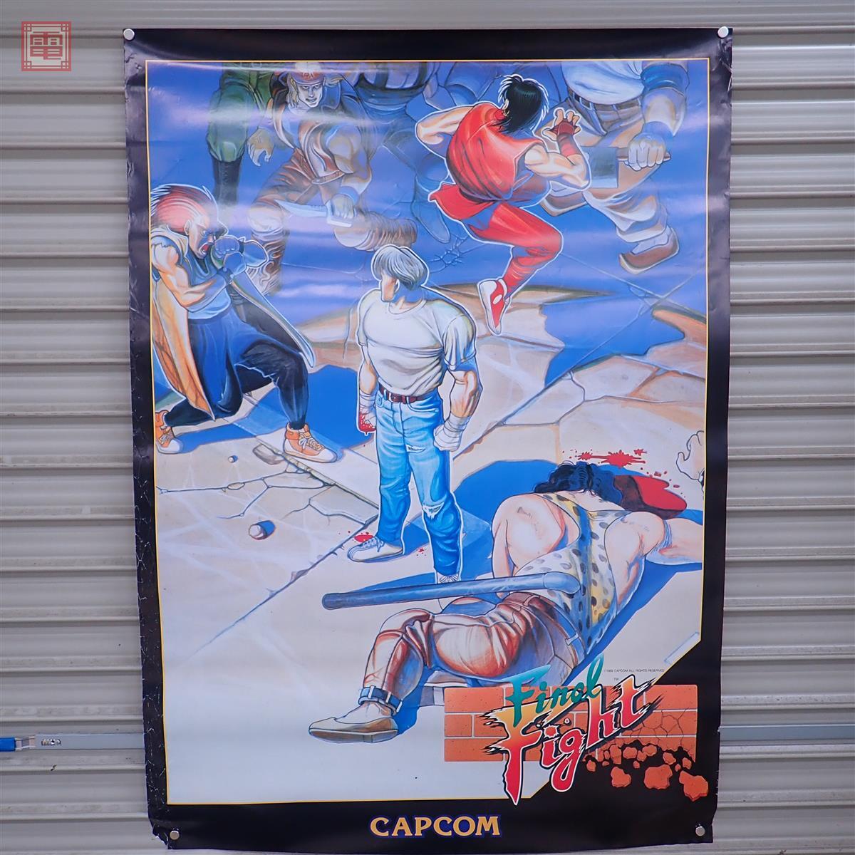 カプコン□ファイナルファイト基板、イン説チラシコピー□CPS1、CP