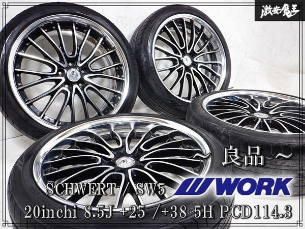 中古】美品 work SCHWERT SC4 19inch プリウス等 ワーク シュバート 4