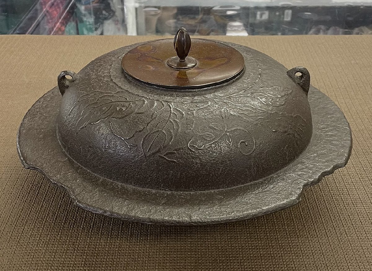 中古】∈名工館∋【送込！平雲 平蜘蛛釜】清富 透木釜 茶道具 四方桟共