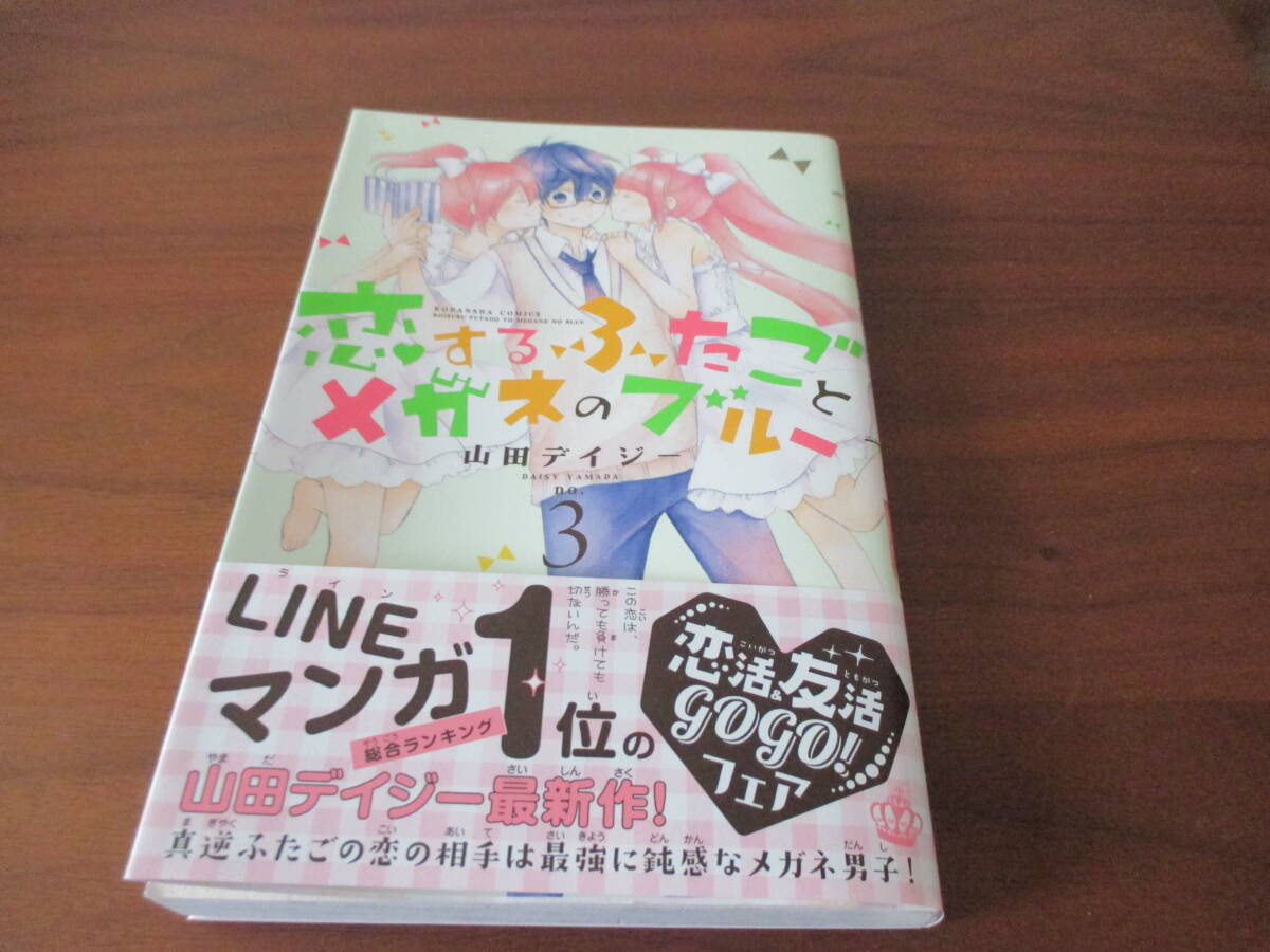 目立った傷や汚れなし】☆なかよし2004年12号付録・5点＋りぼん2005年