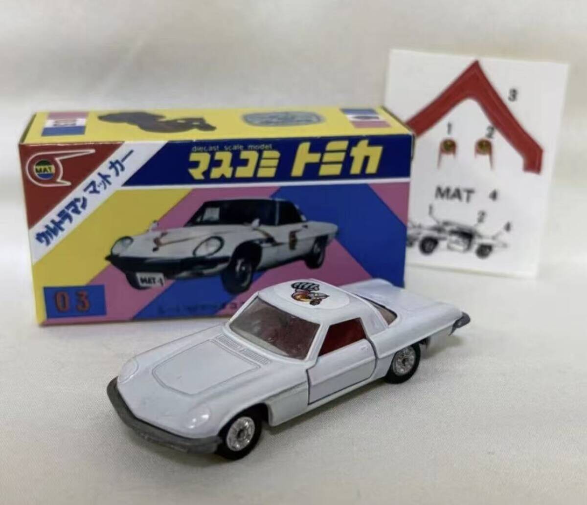 新品】マツダ コスモスポーツ L10A コーションプレート 銘板 旧車 当時