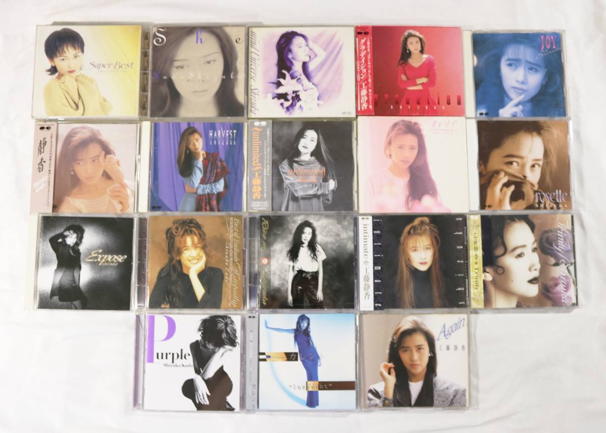 希少 CD 直筆サイン入り 工藤静香 カレリア 現状品 【D-3】の落札情報