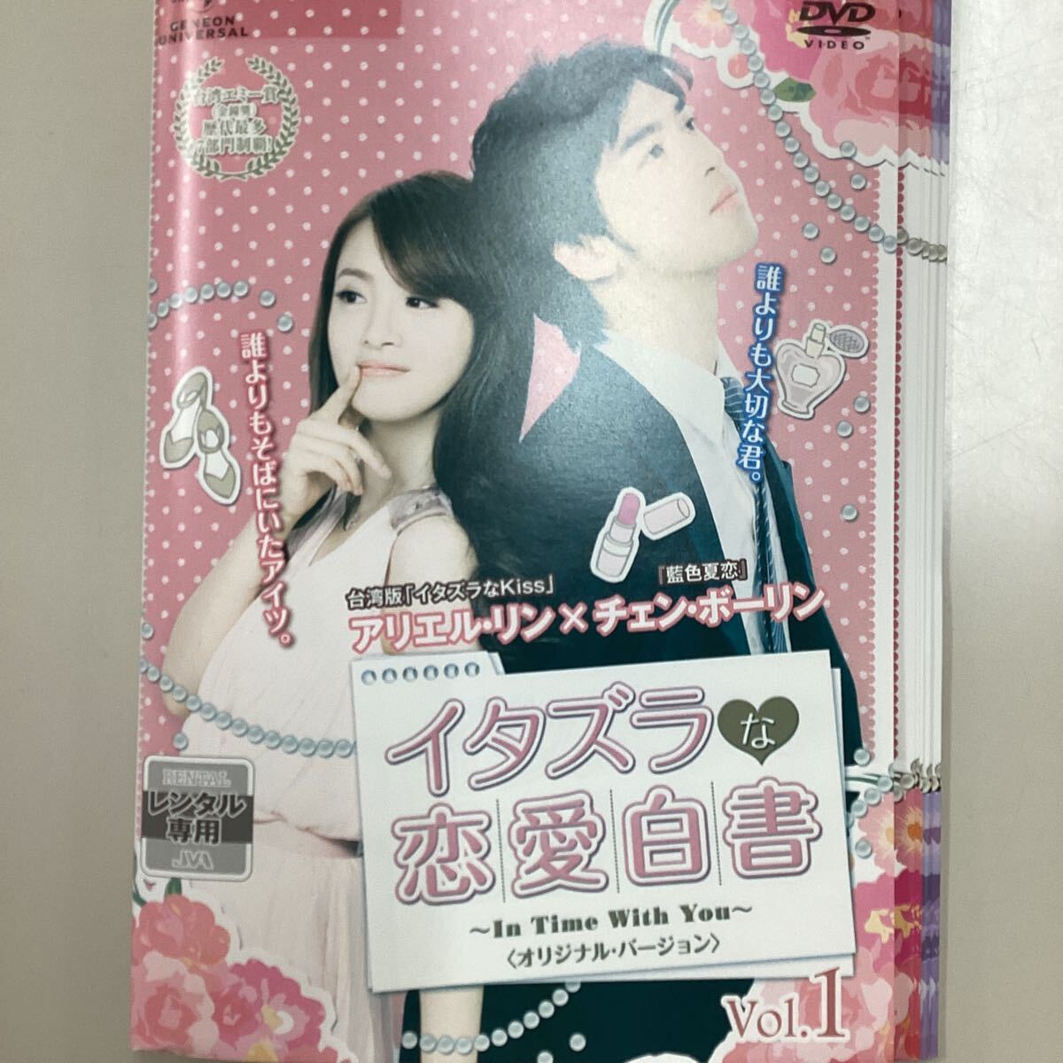 レンタル落ち VHS ビデオ】 HEN ちずるチャン あずみチャン 全3巻 