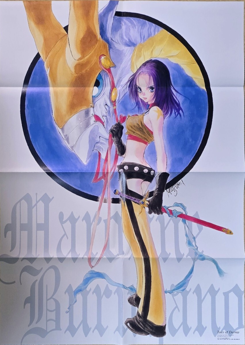 幻夢戦記 レダ ドラマ編／正方形ポスター いのまたむつみの落札情報