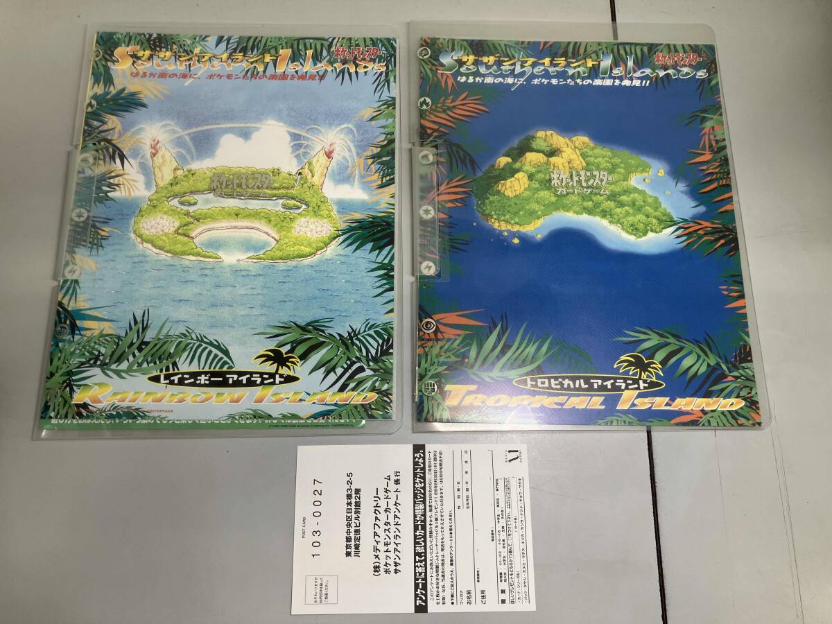 中古】◇新品◇未開封 ポケモンカード サザンアイランド トロピカル