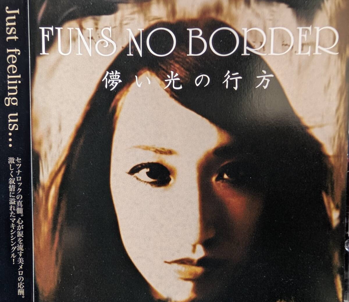 中古】日清食品カップヌードル「NO BORDER」B2ポスター（515mmx728mm