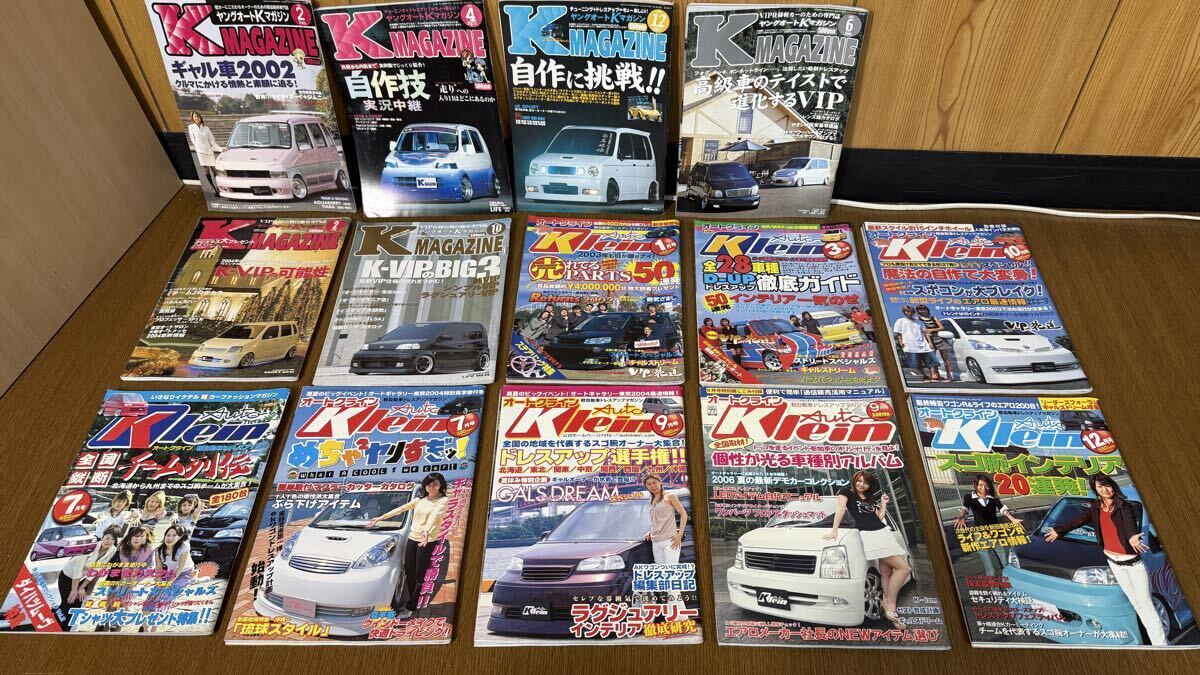 ヤングオート セット 絶版】 ヤングオート 1995年 1月号 マークⅡ GX-71 GX-81 JZX-90