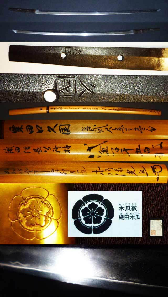 577 萩焼 吉賀大眉 名物 本願寺 一文字呉器写し 一文字茶碗 織田信長