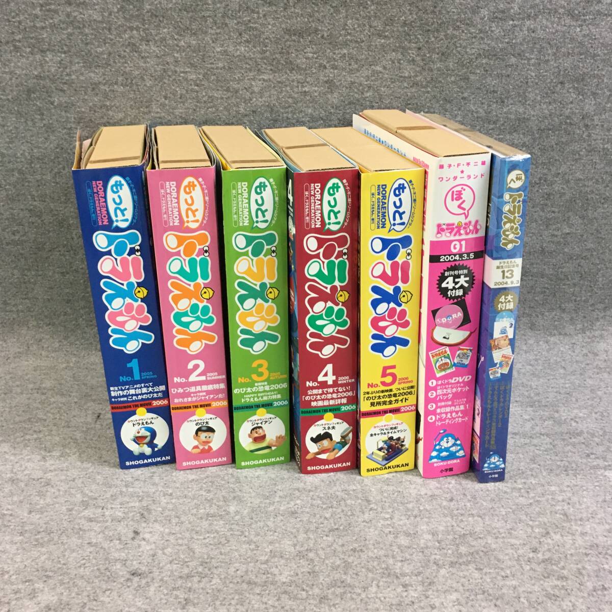 小学館 藤子・F・不二雄ワンダーランド ぼくドラえもん 1～25巻セット