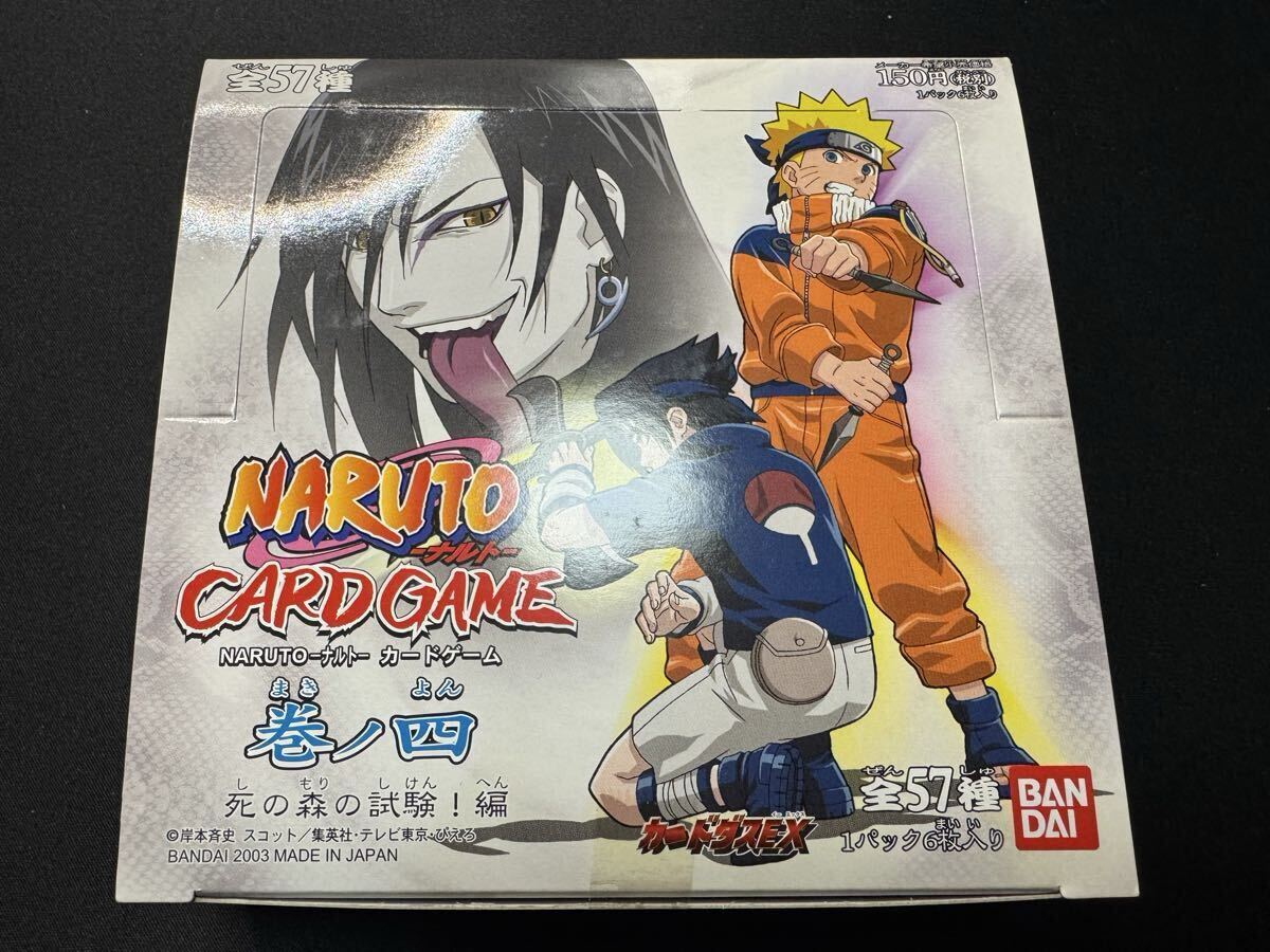 新品】NARUTOナルト カードゲーム 2005～2006年「シズネ」忍-246 忍