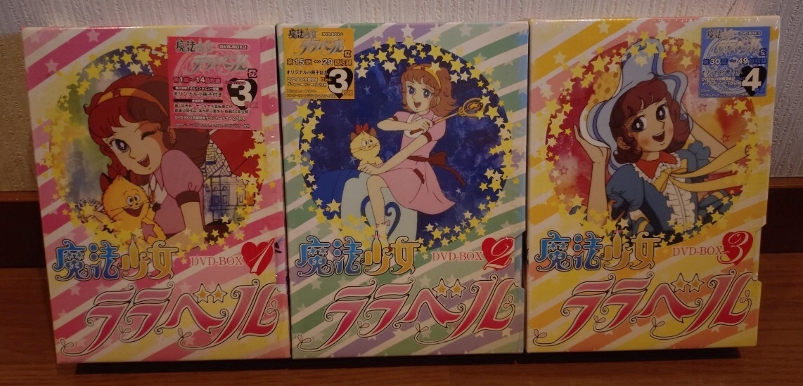 激レア 美品 魔法少女ララベル シールコレクションセット」 昭和