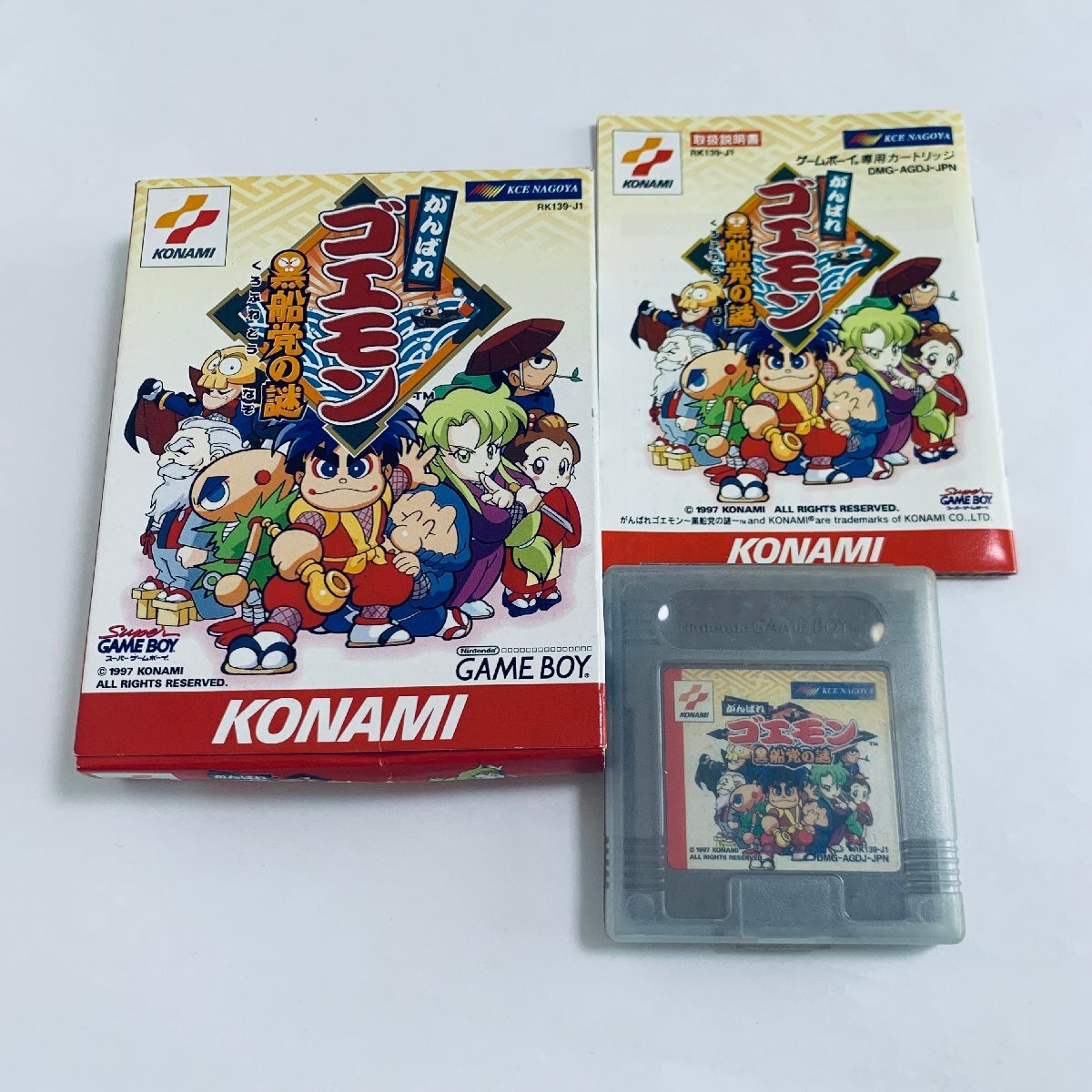 中古】[チラシ][ゲームボーイ]悪魔城ドラキュラ 漆黒たる前奏曲