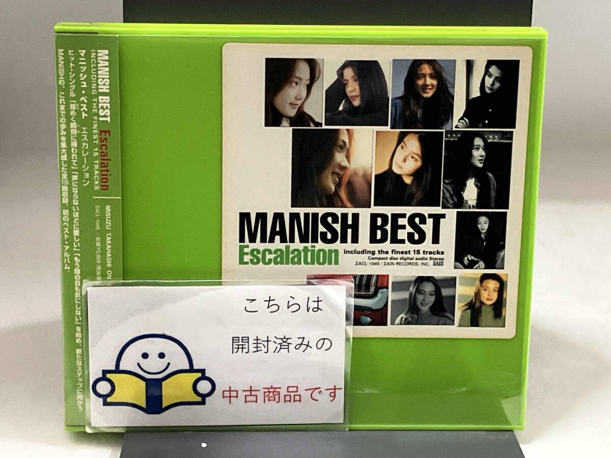 マニッシュ/MANISH BEST -Escalation- 1998年盤 15曲収録 CD ベスト