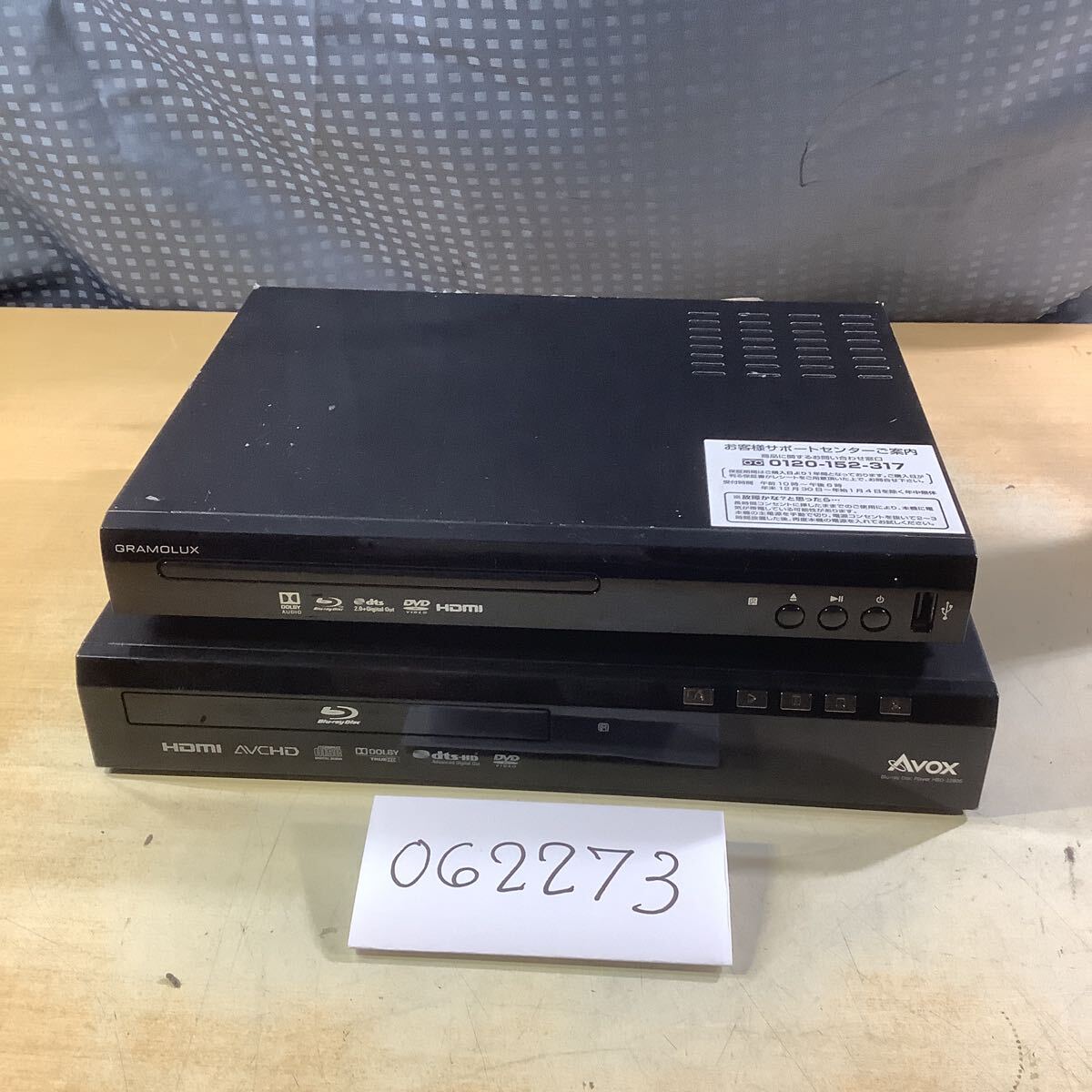 即決 】GRAMOLUX ブルーレイプレーヤー用リモコン GRAMO-BD01用