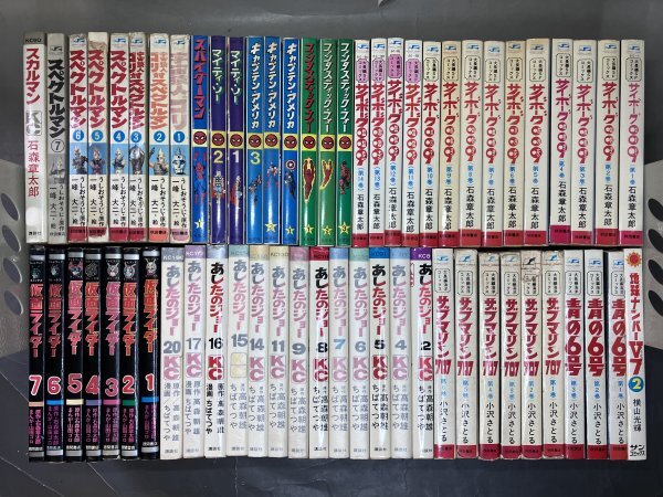 アメコミまとめて224冊セットマーベルコミック DC コミック ビンテージ