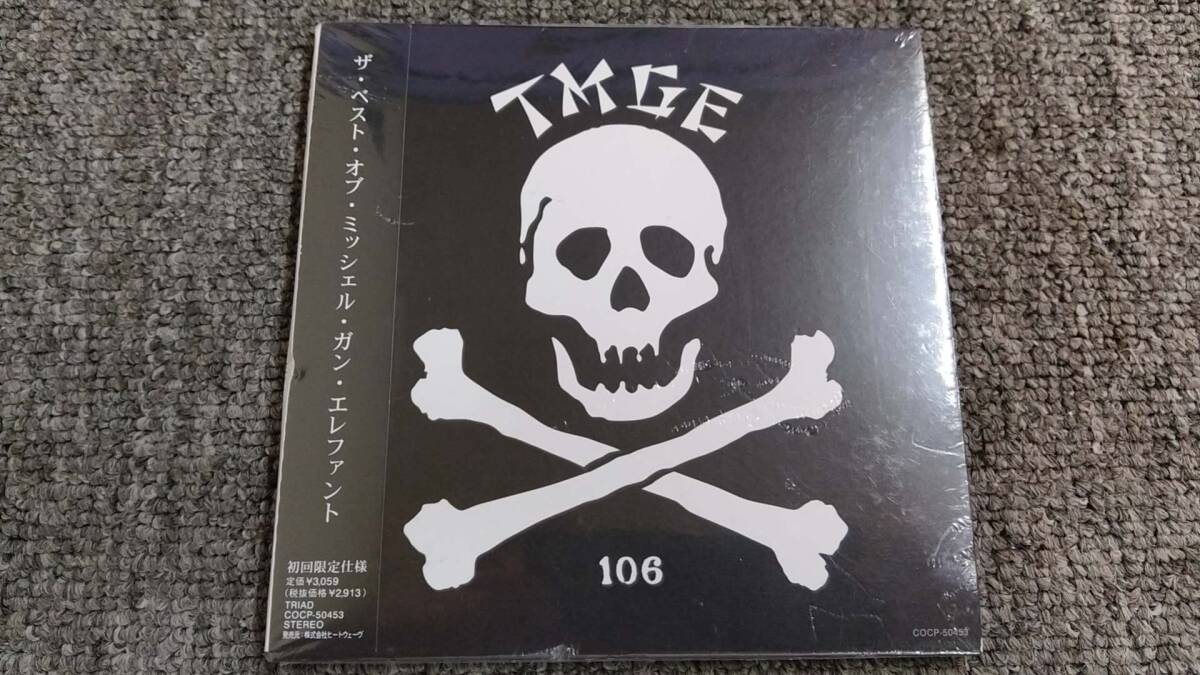 THEE MICHELLE GUN ELEPHANT High Time B2サイズ告知ポスター