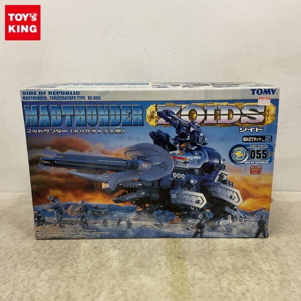 旧ゾイド RBOZ-08 マッドサンダー トリケラトプス型 組立済 箱無し 超