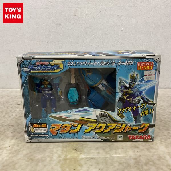 新品】絶版！TAKARA 魔弾戦記リュウケンドー ソフビ R-H08 ゴッド