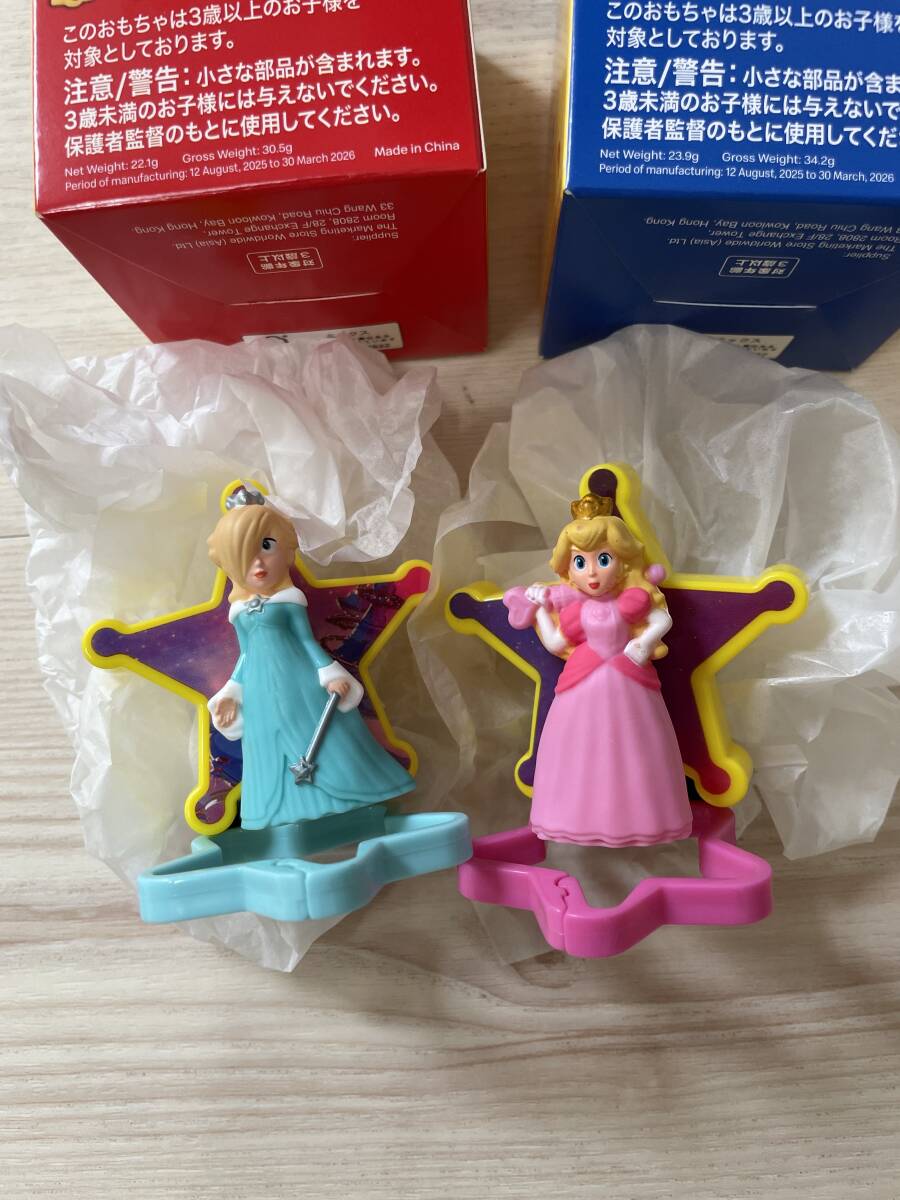 8種類セット 中古品 保管品 スーパーマリオ マリオカート ハッピー