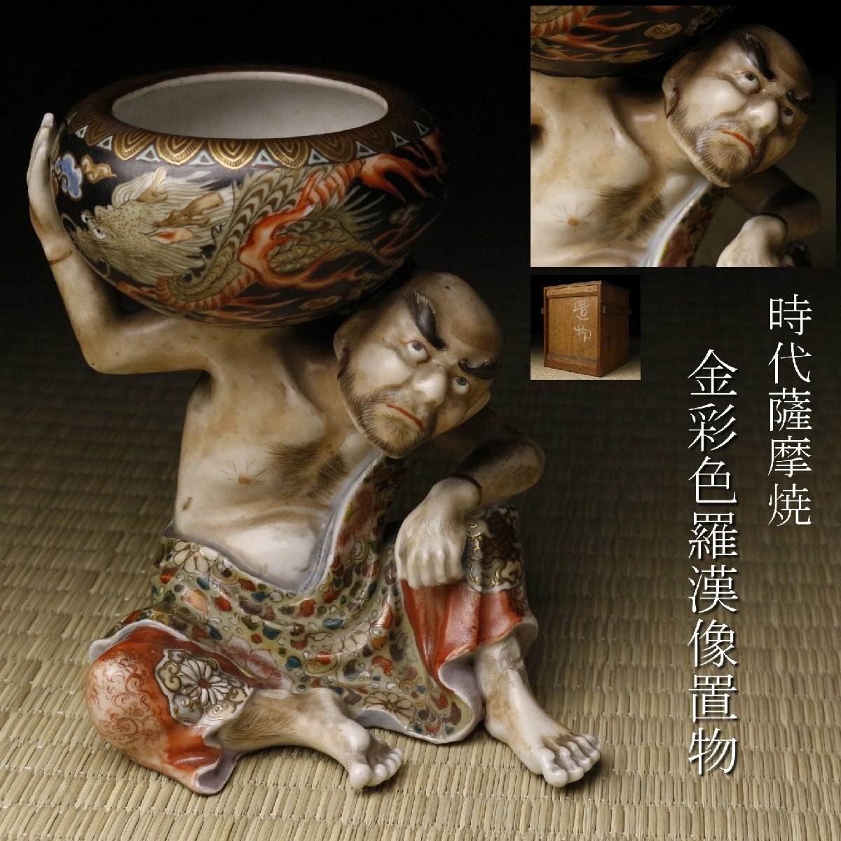 薩摩焼 金彩花鳥図花瓶 薩摩焼色絵金欄手花鳥図文 吉山銘 在銘 吉山作
