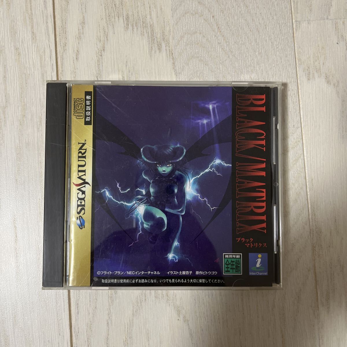 新品】BMO ブラックマトリクス ゼロ BLACK MATRIX ZERO [ゲーム 非売品