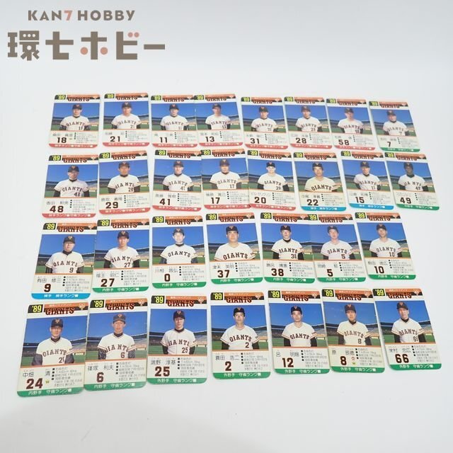 タカラプロ野球カードゲーム90読売巨人軍 木田優夫の落札情報詳細