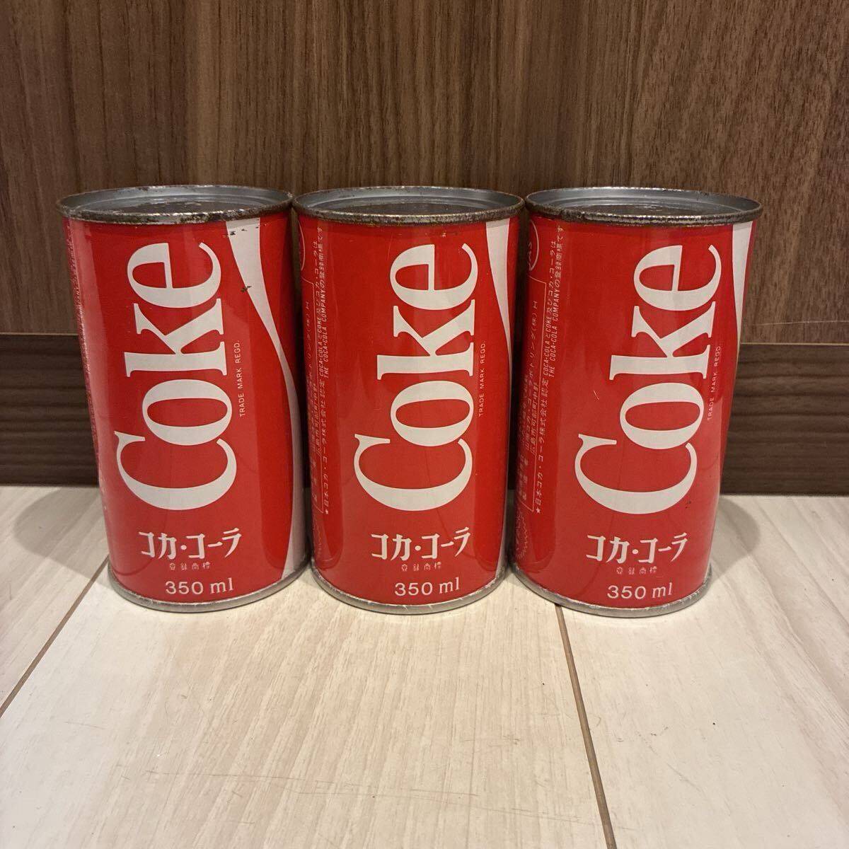 FANTA ファンタ オレンジ グレープ レモン 350ml 3本セット 空き缶