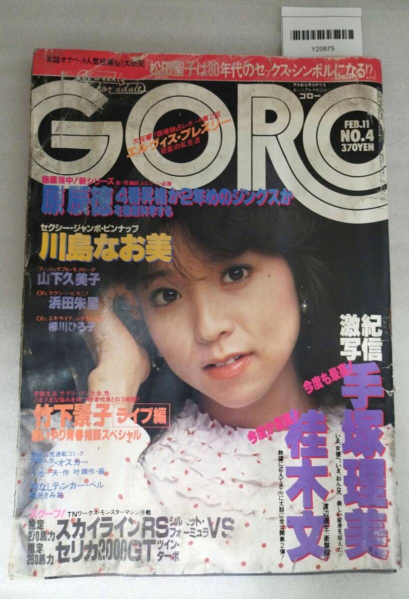 中古】LP・水野きみこ・はじめまして・直筆サイン入・プロモ白ラベル