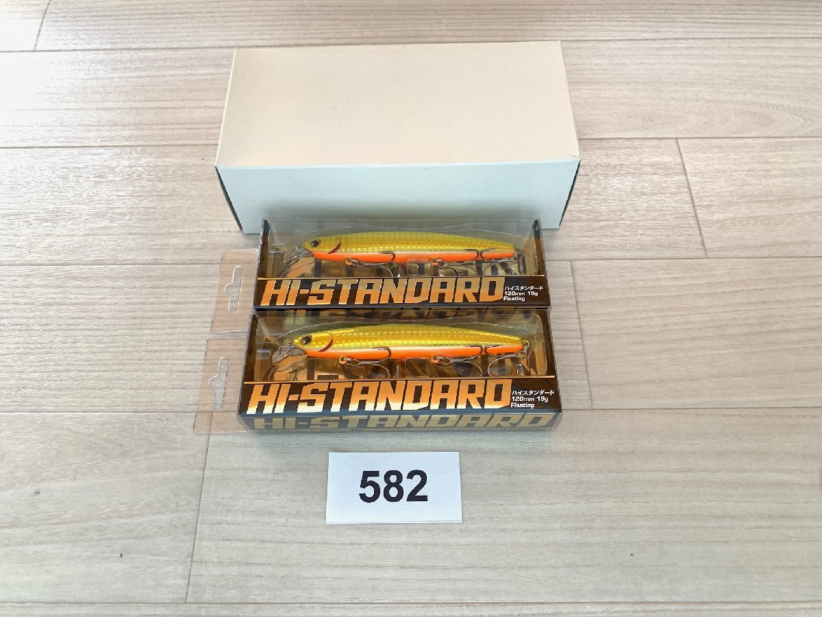 中古】[60]☆Hi-STANDARD ハイスタンダード '96 growing up US tour