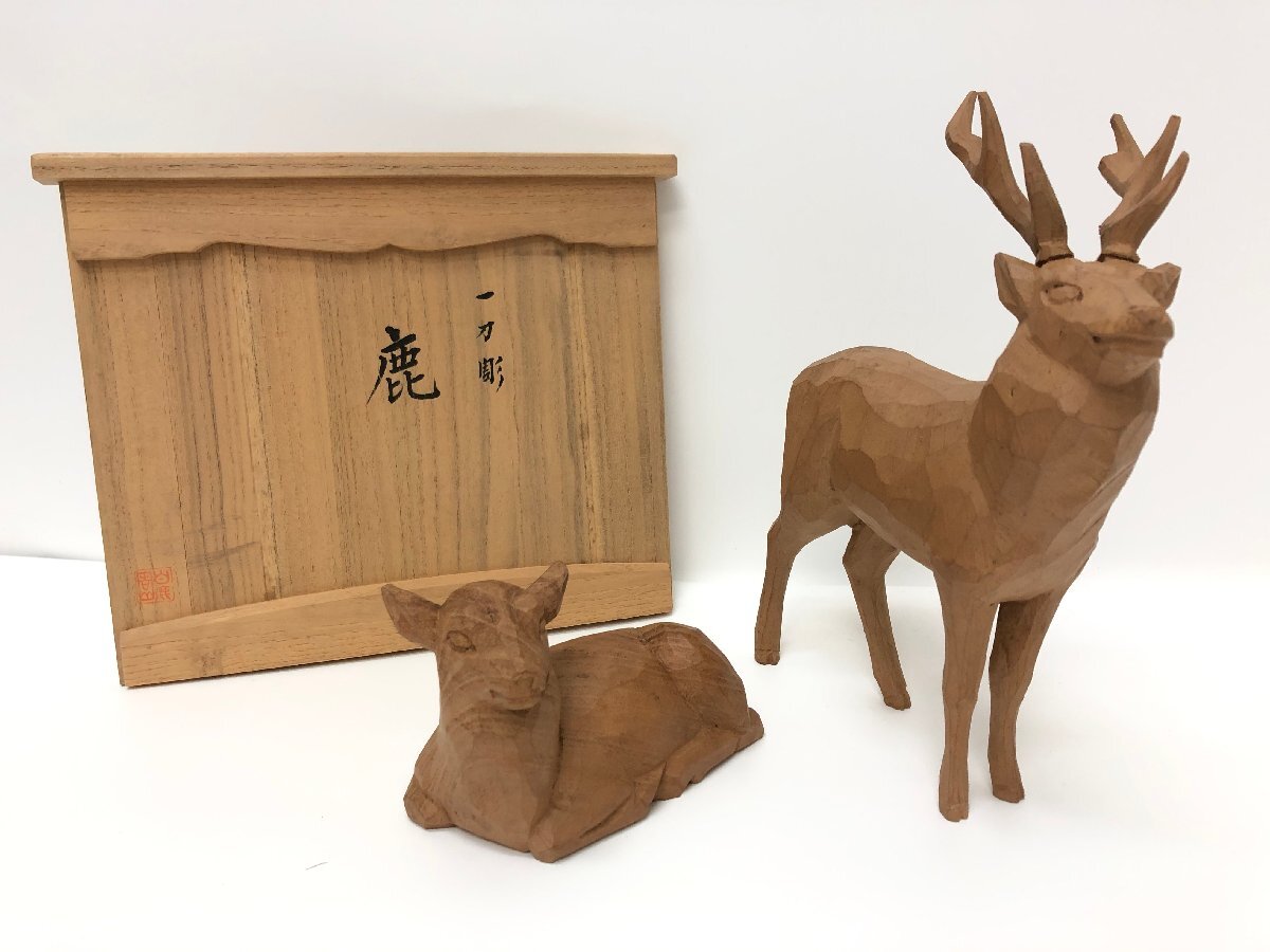 F828.【大塚二郎】奈良一刀彫 「春日鹿」置物 共箱 / 東洋彫刻美術