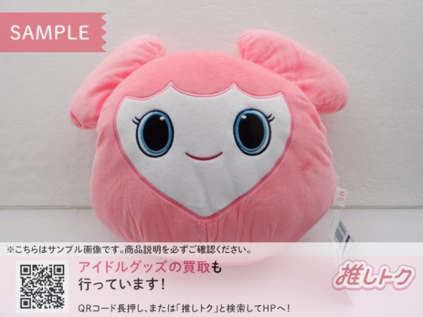 韓国 TWICE ダヒョン 豆腐クッションの落札情報詳細 - Yahoo
