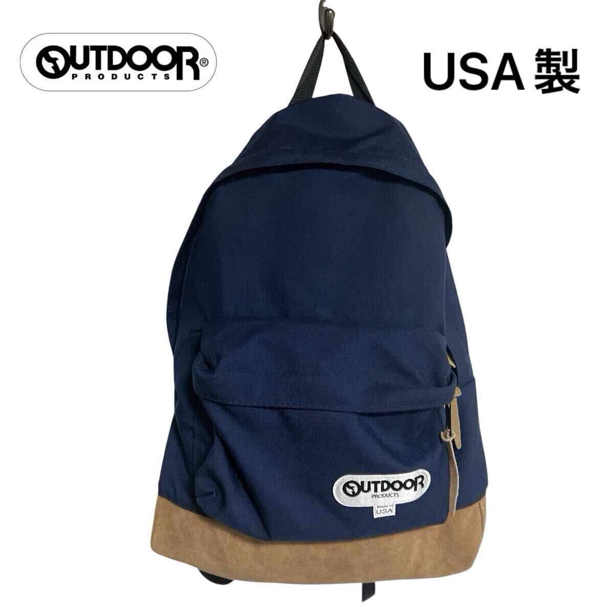 新品】EAGLE イーグル A3パック A-III Pack Made in USA ミリタリー